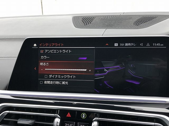 G07 X7 xDrive40d B57 3.0d