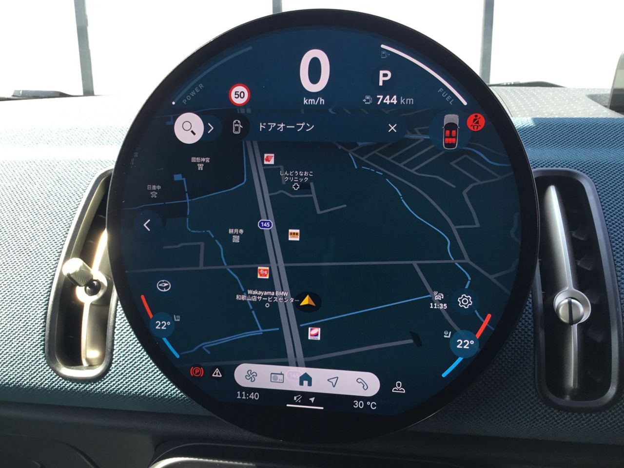 U25 MINI Countryman S ALL4