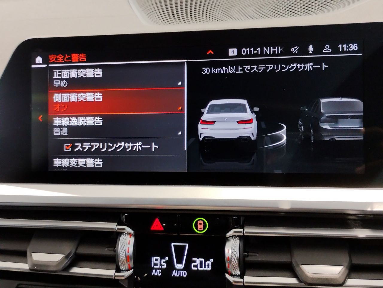 G20 M340i xDrive Saloon RHD
