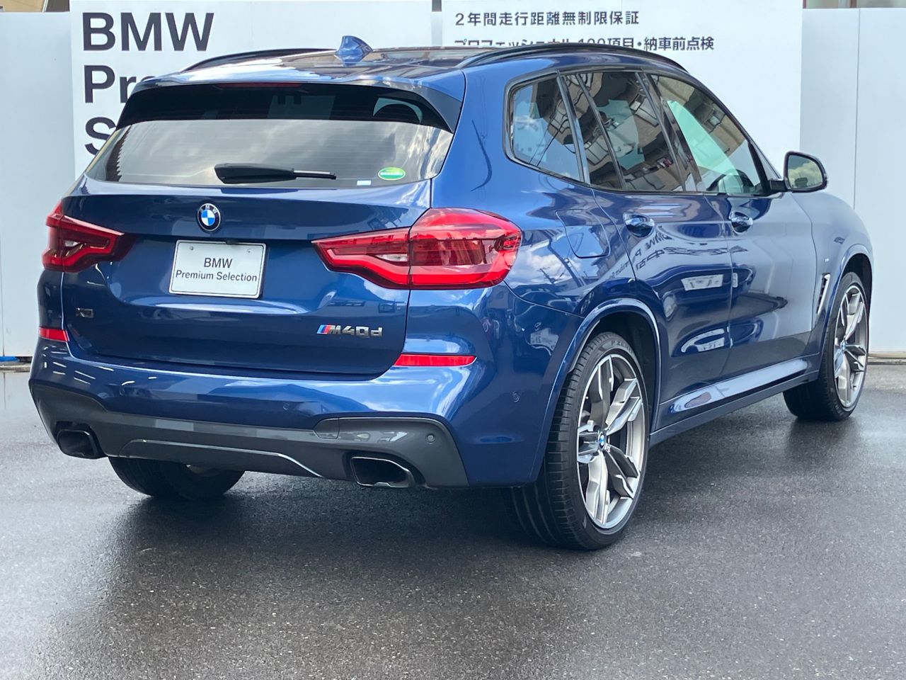 X3 M40d RHD