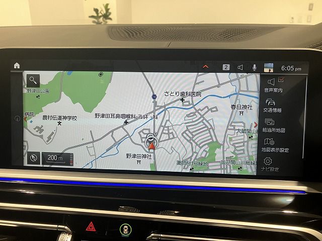G07 X7 xDrive40d B57 3.0d