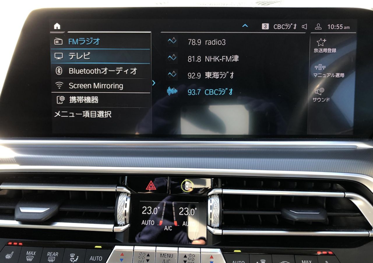 G05 X5 xDrive45e xLine XB1 PHEV