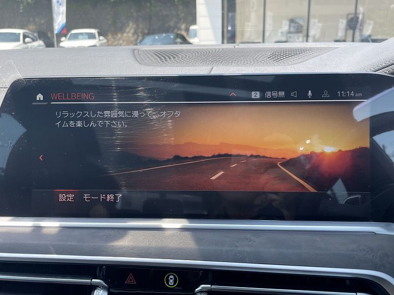 G05 X5 xDrive30d xLine B57 3.0d