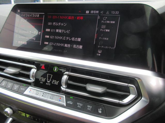 G80 M3 Competition M xDrive Saloon RHD