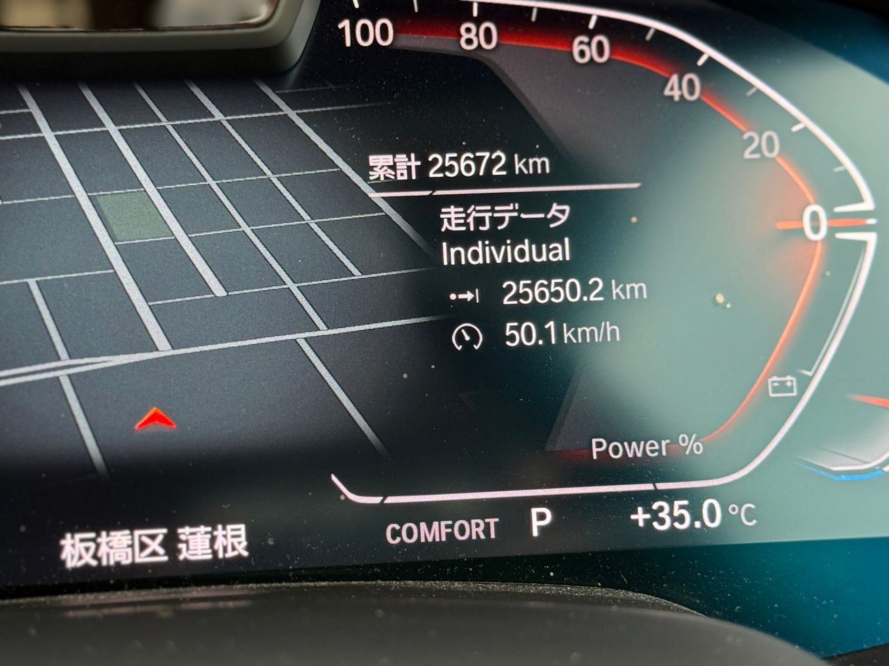 G07 X7 xDrive40d B57 3.0d