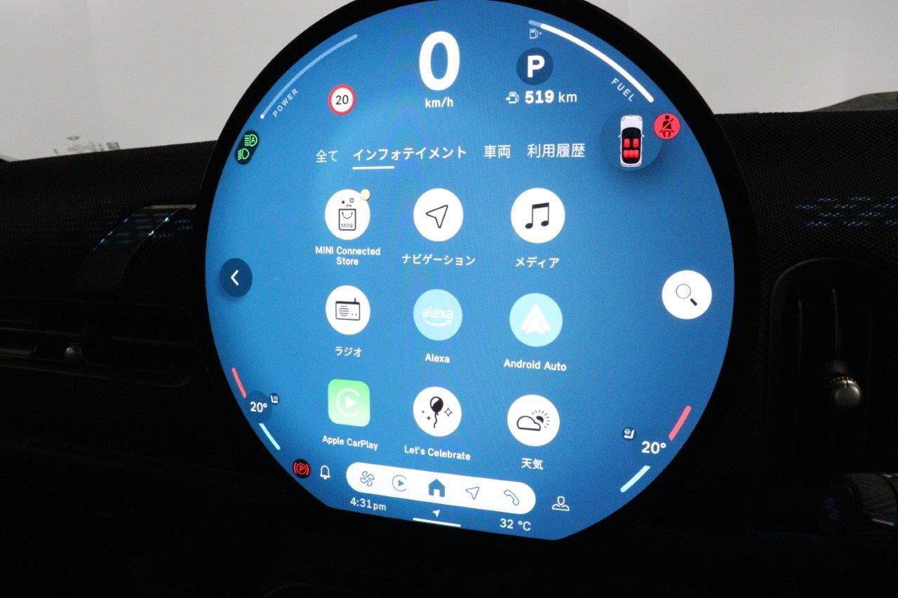 MINI Cooper C 5-doors