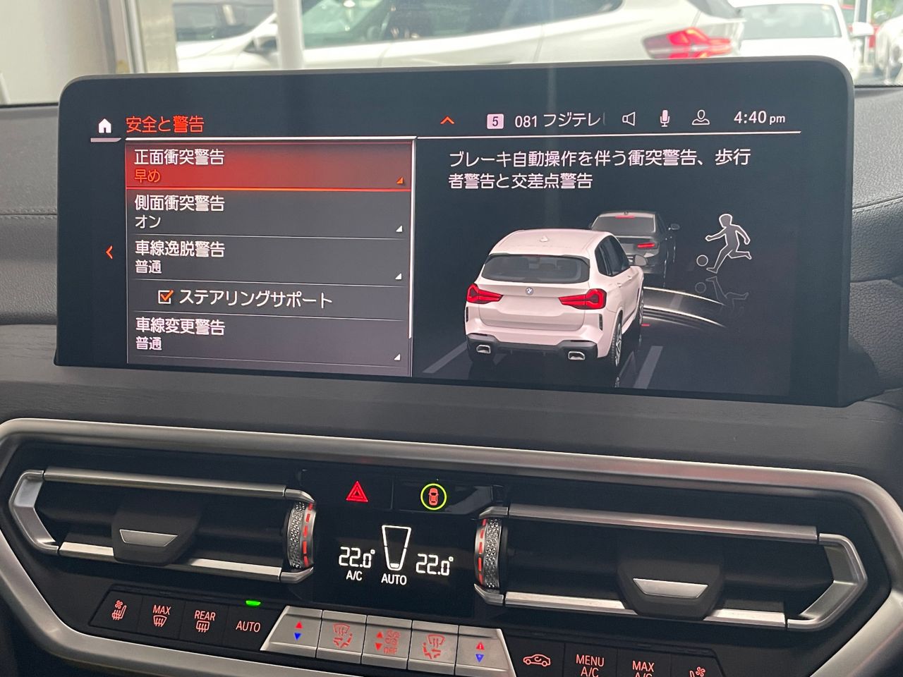 G01 X3 xDrive20d RHD ZA LCI