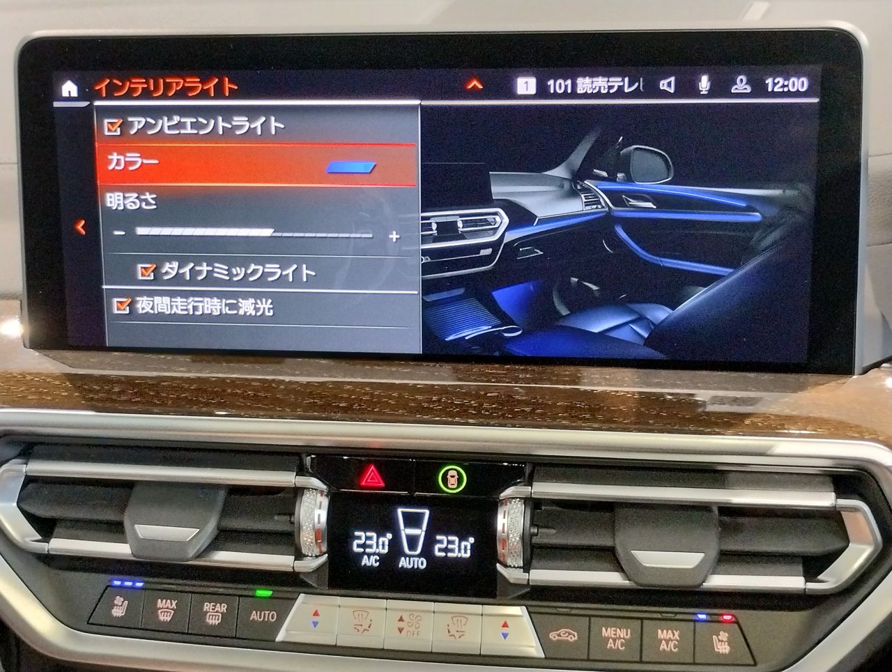 G01 X3 xDrive20d RHD ZA LCI