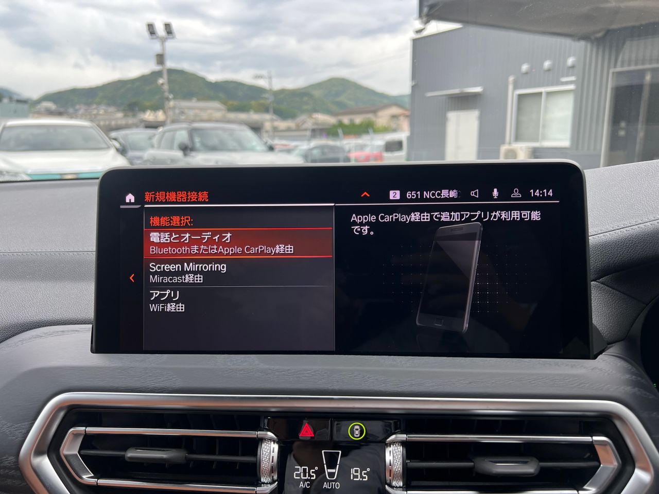 G01 X3 M40d RHD LCI ZA