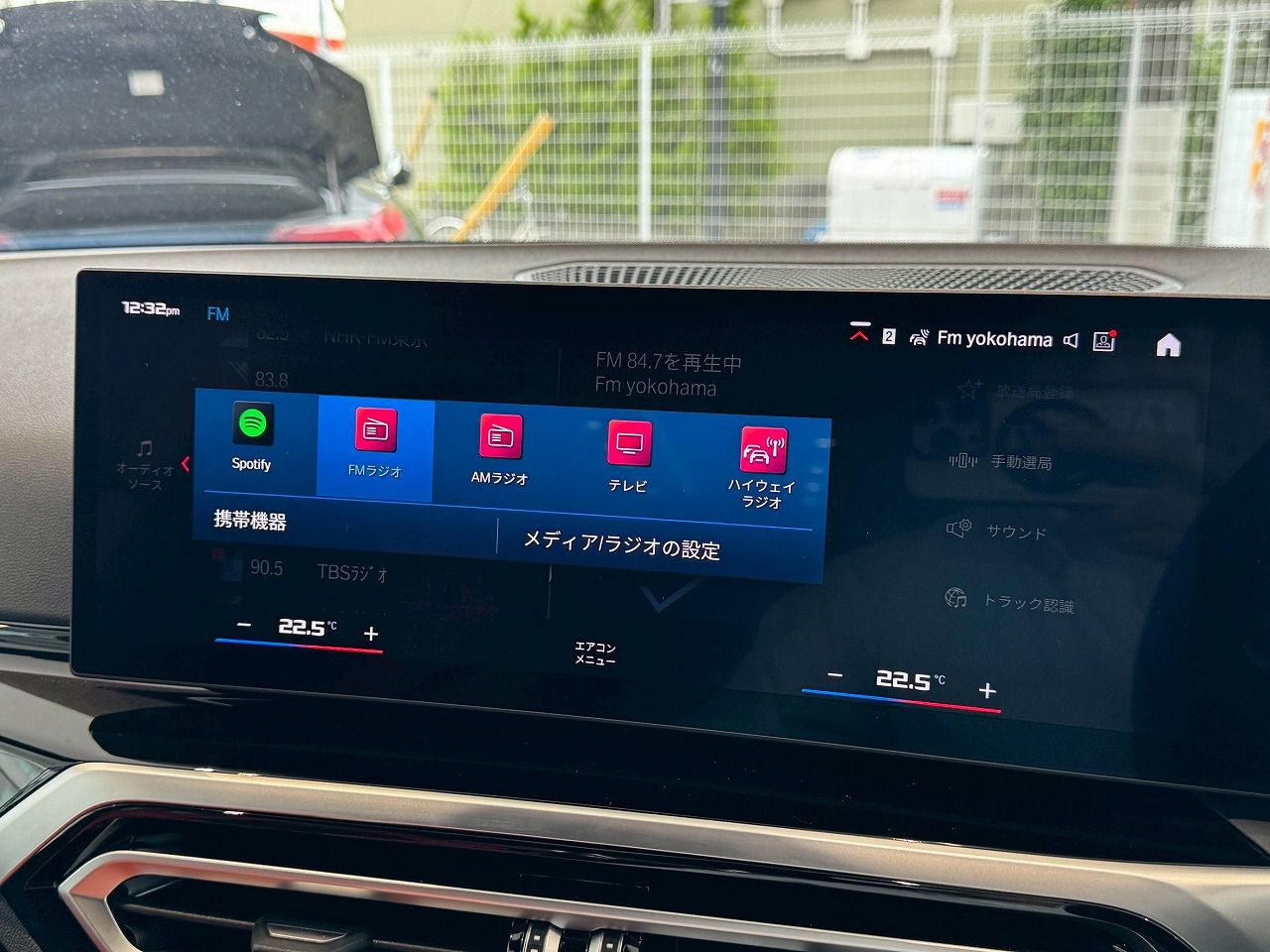 G80 M3 Competition M xDrive Saloon RHD
