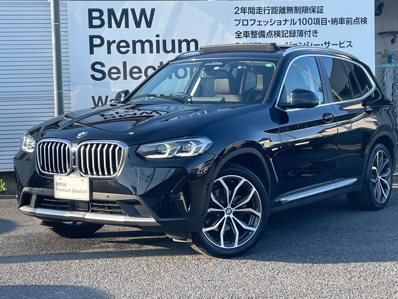 X3 xDrive20d