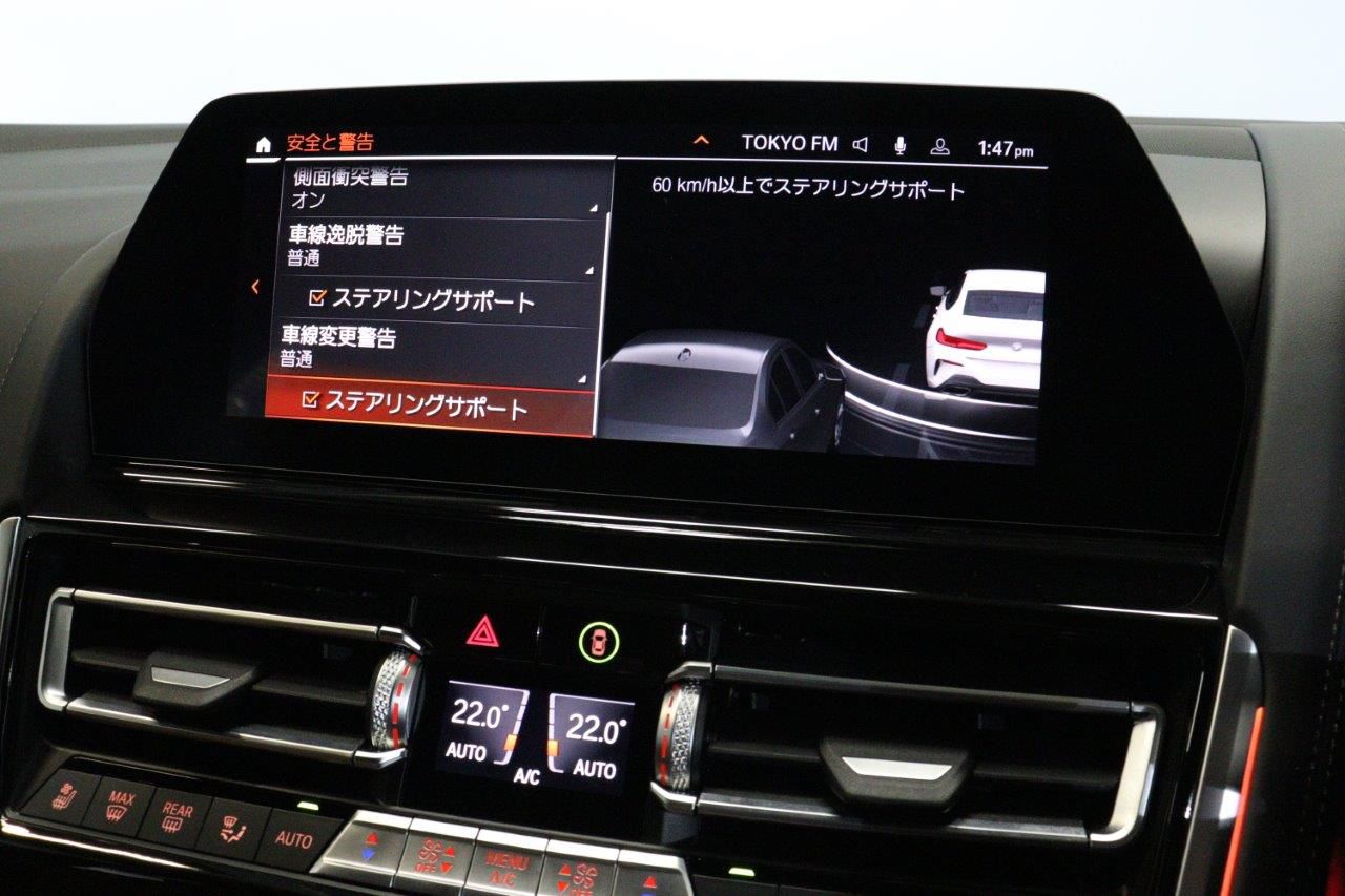 G16 840i M Sport Gran Coupe B58 3.0i