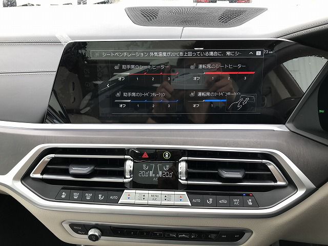 G07 X7 xDrive40d B57 3.0d
