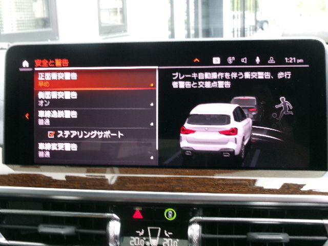 G01 X3 xDrive20d RHD ZA LCI
