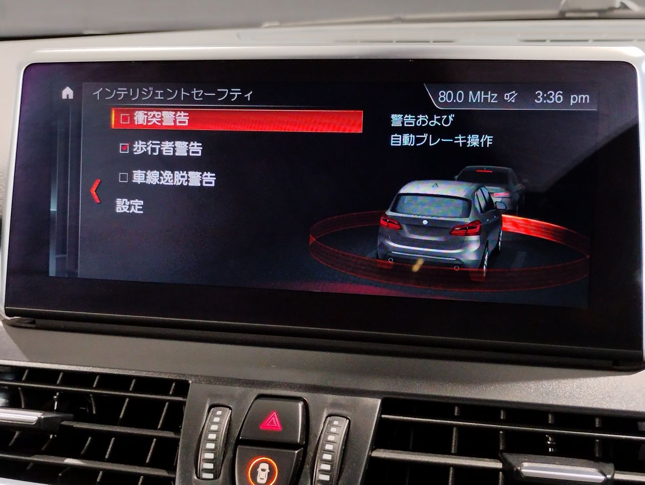 F45 218i Active Tourer B38 1.5i LCI