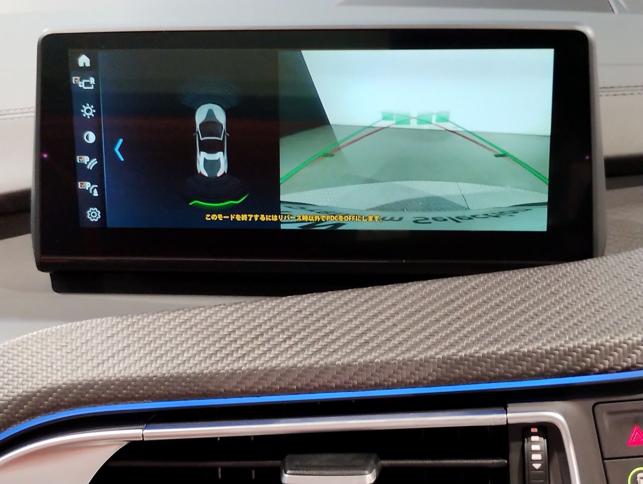 I15 i8 Roadster B38 1.5i