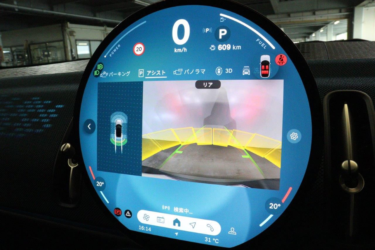 U25 MINI Countryman S ALL4