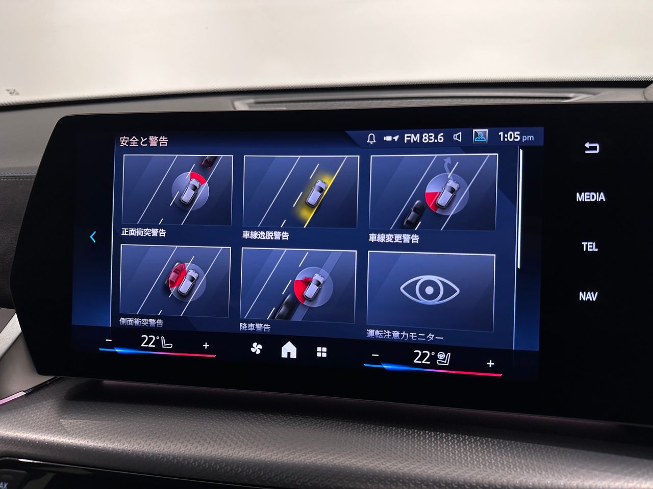 iX2 xDrive30 MSP