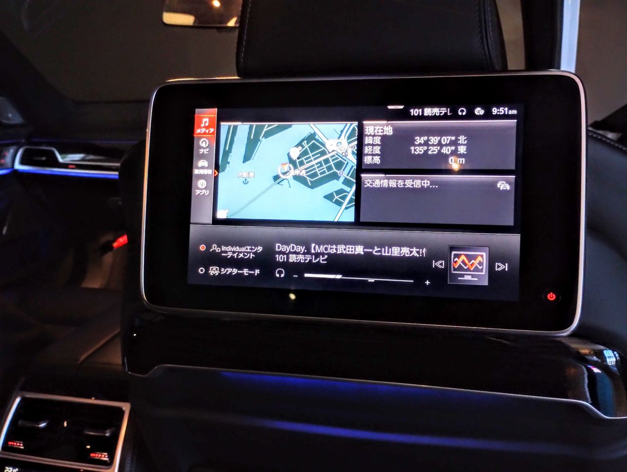 G12 740Li Saloon LCI