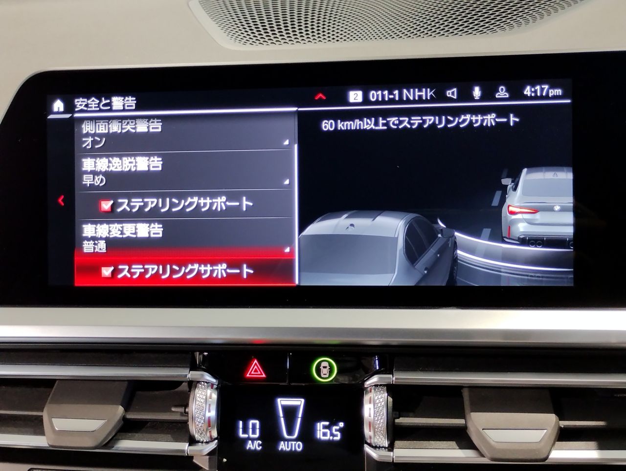 G82 M4 Competition M xDrive Coupe RHD
