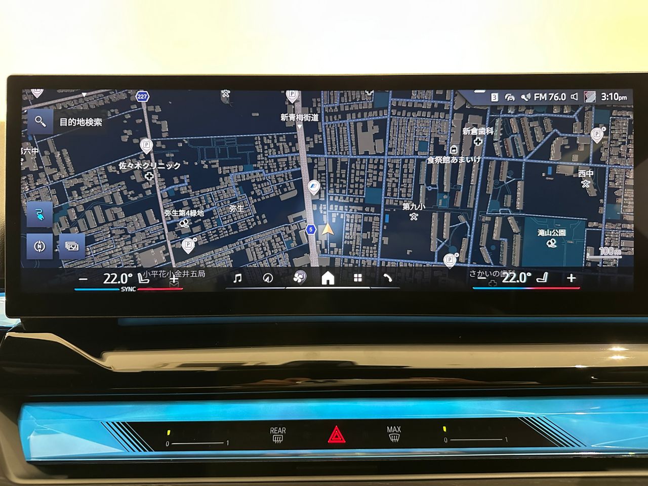 BMW i5 eDrive40 Sedan RHD