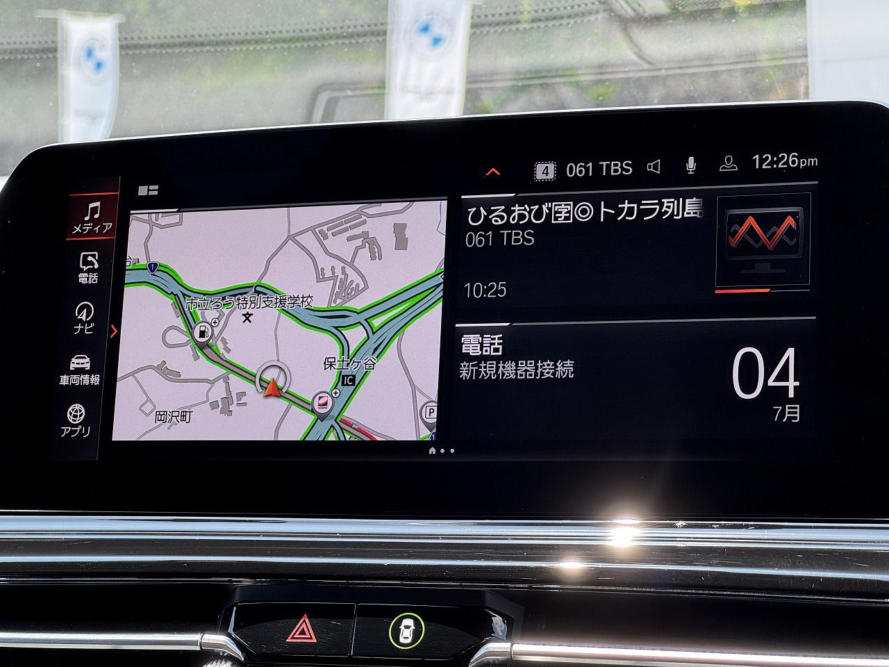 G16 840i M Sport Gran Coupe B58 3.0i