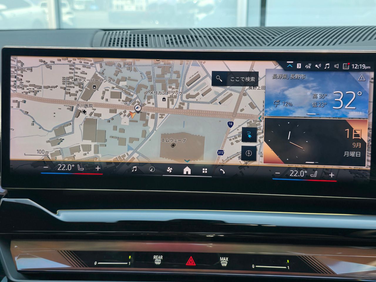 BMW i5 eDrive40 Sedan RHD
