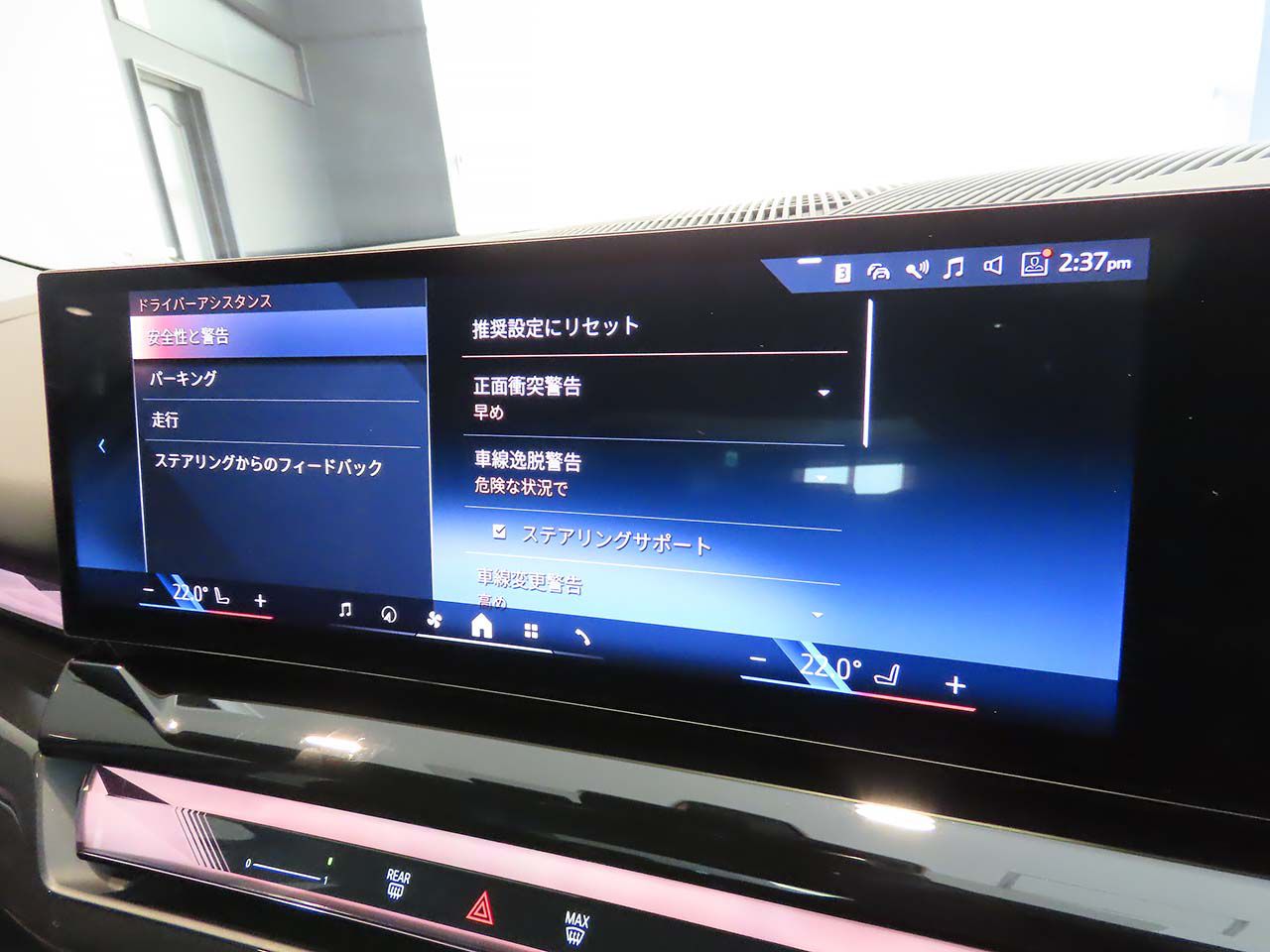 BMW i5 eDrive40 Sedan RHD