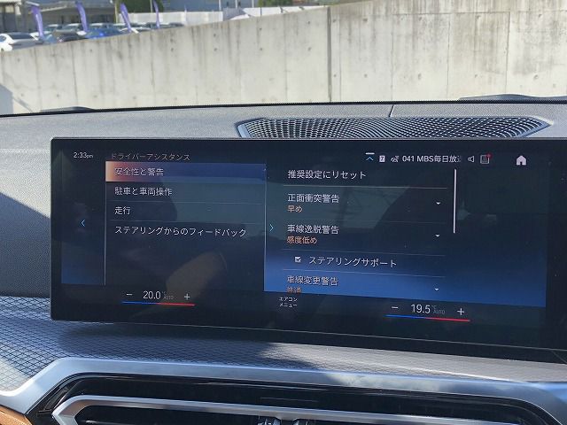 G20 M340i xDrive Saloon LCI RHD MX