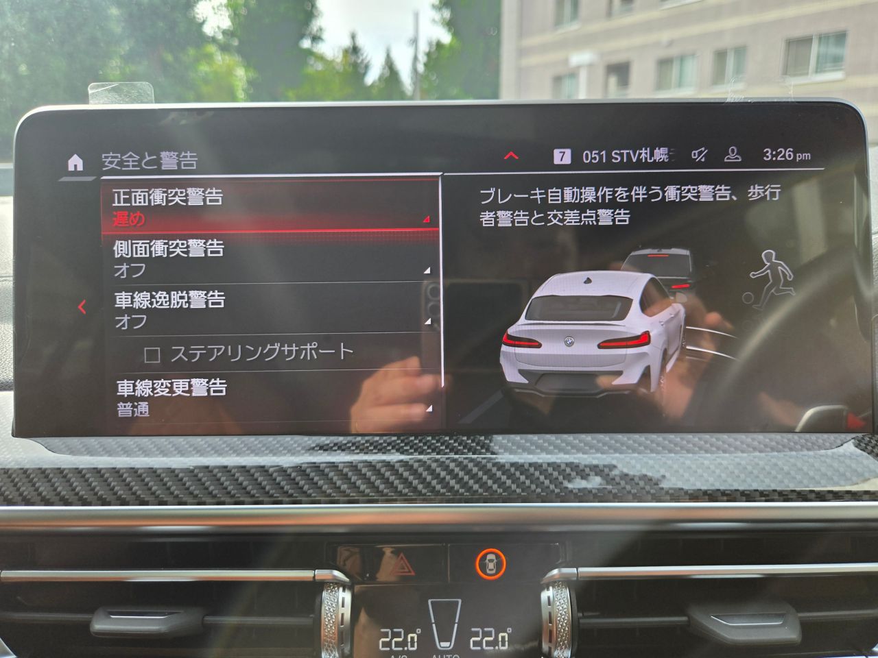 F98 X4 M RHD LCI