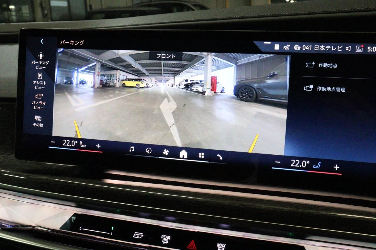 BMW i7 eDrive50 Sedan RHD