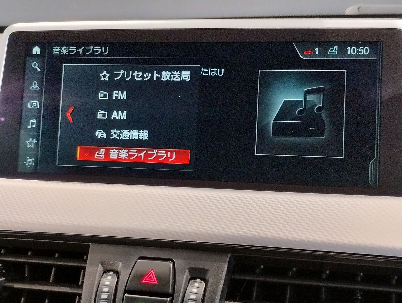 X1 SDRIVE18I