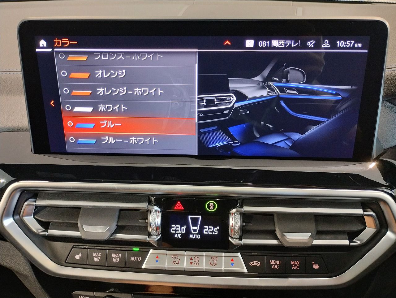 G01 X3 xDrive20d RHD ZA LCI