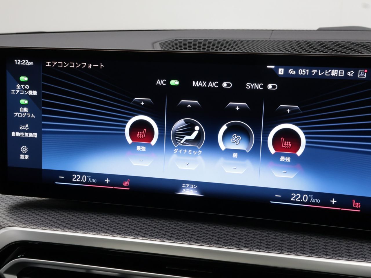 G21 M340i xDrive Touring LCI RHD