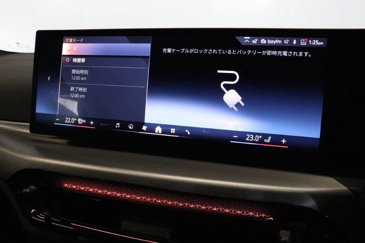 G26 i4 eDrive 40 LCI