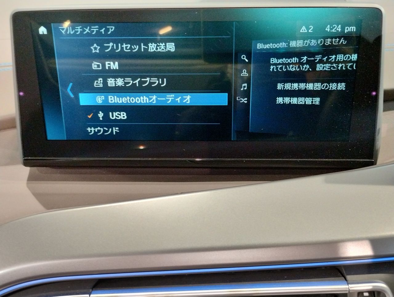 I15 i8 Roadster B38 1.5i