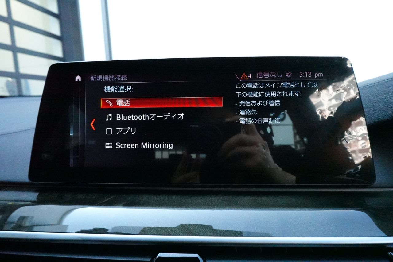 G32 630i SE GT B48 2.0i