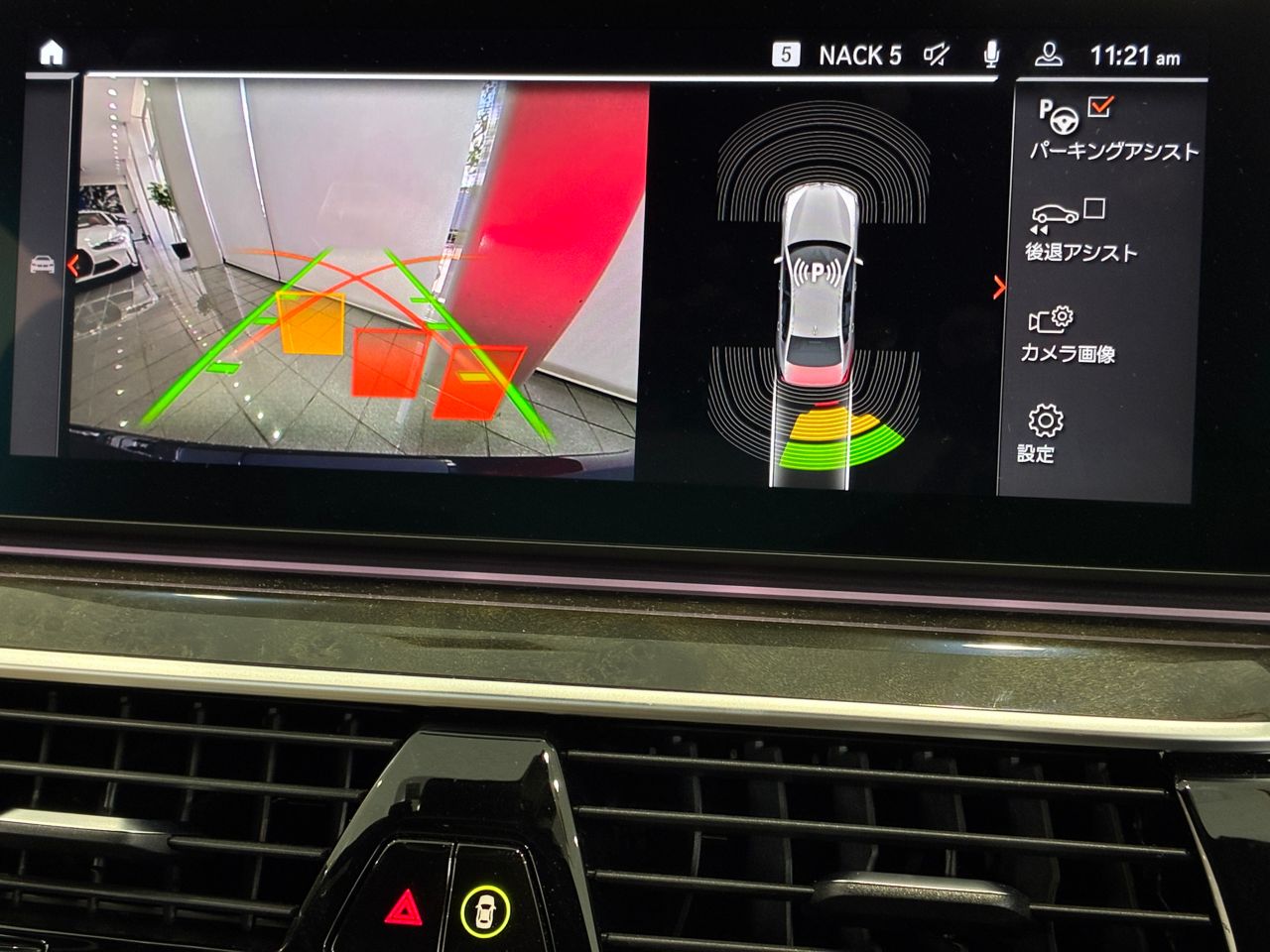 520d xDrive Sedan RHD