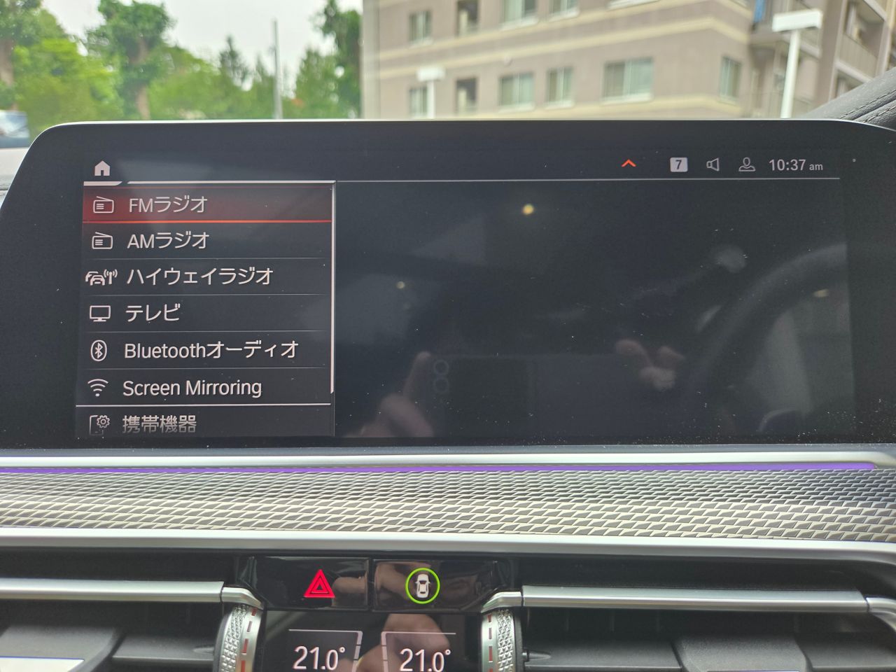 X* xDrive30d RHD