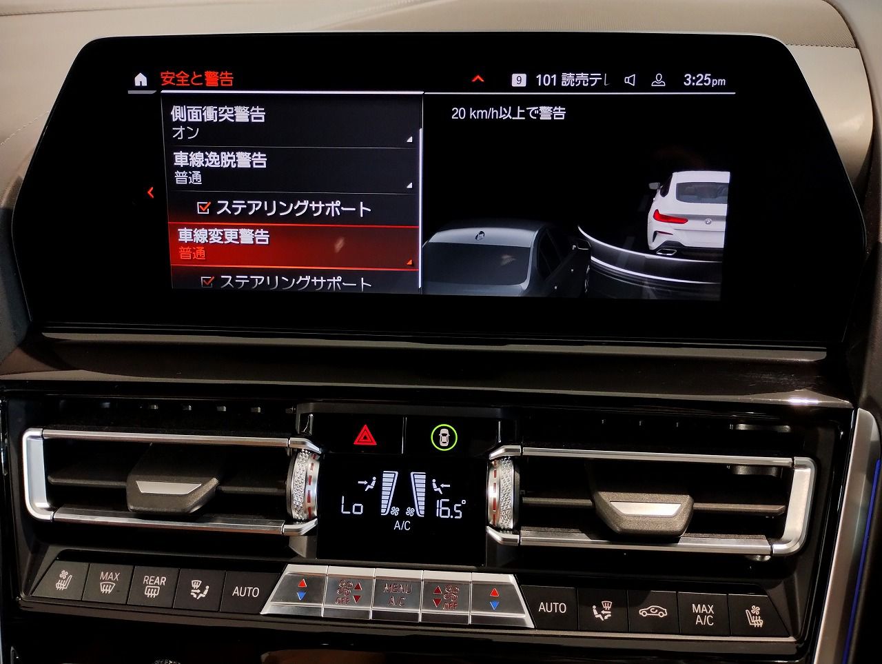 G15 840d xDrive Coupe B57 3.0d