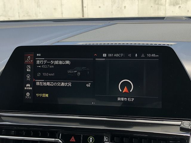 G16 840d xDrive Gran Coupe B57 3.0d
