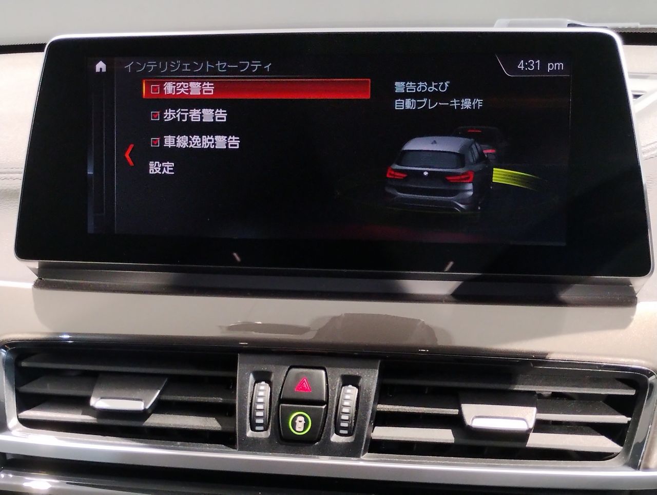 X1 sDrive18i RHD