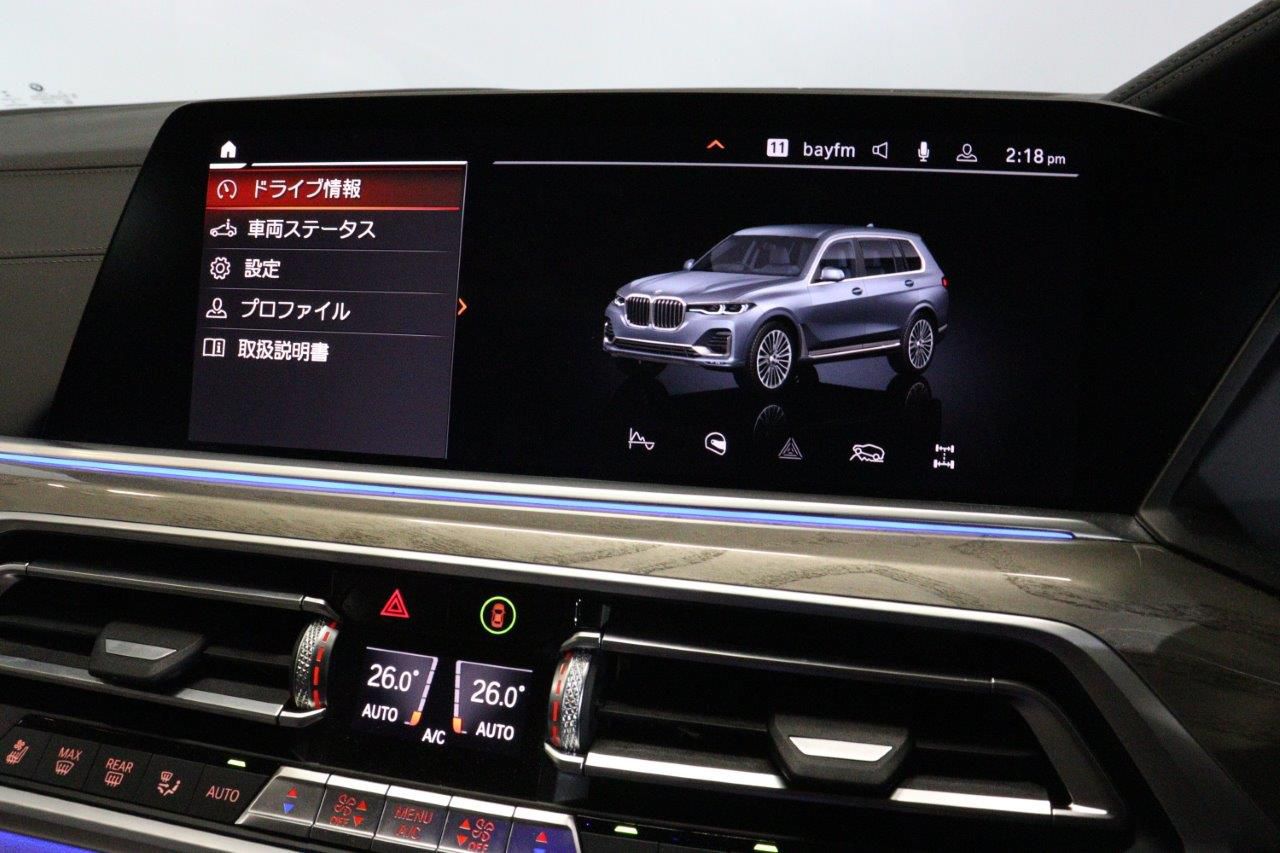 G07 X7 xDrive30d N57 3.0d