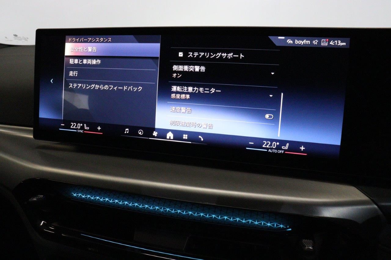 G26 i4 eDrive 40 LCI