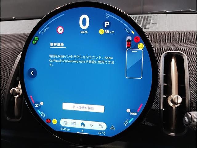 U25 MINI Countryman C