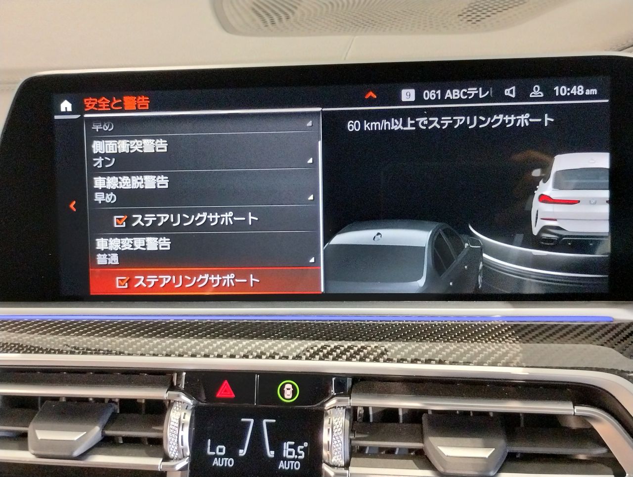 X* M50i RHD