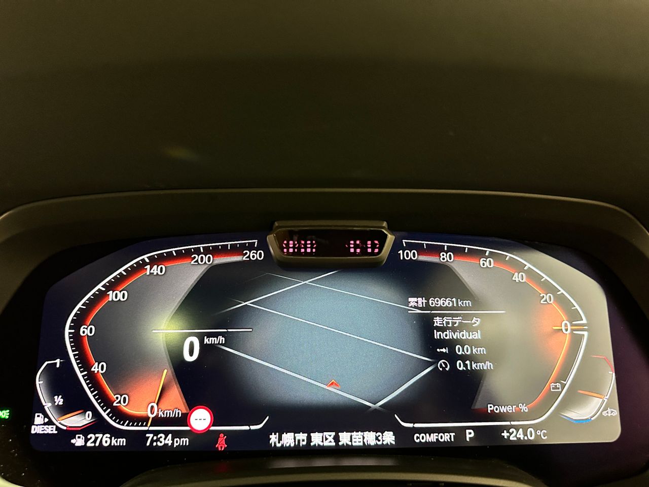 G07 X7 xDrive40d B57 3.0d