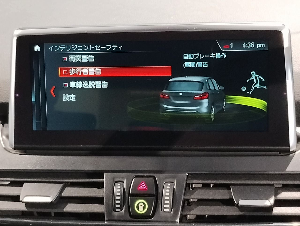 218D ACTIVE TOURER RHD