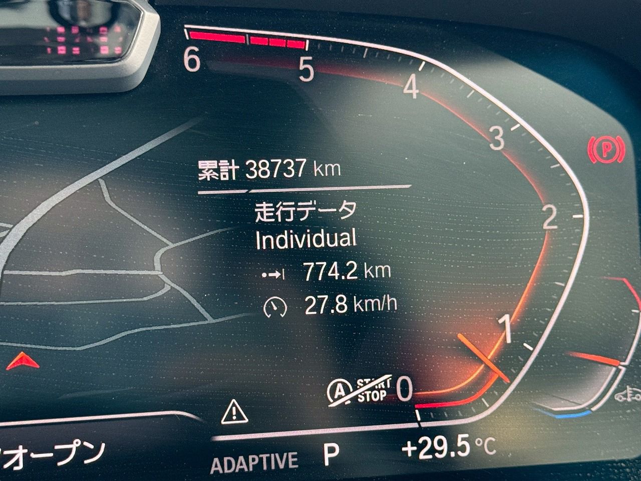 G05 X5 xDrive30d xLine B57 3.0d