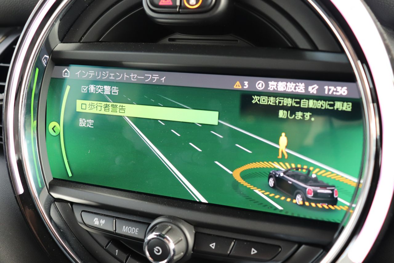 F57 MINI Cooper S Convertible LCI